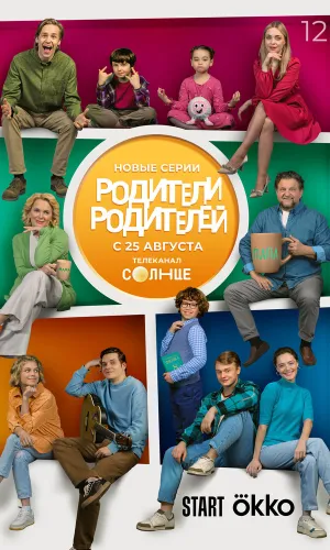 СмотриОнлайн